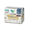 Kao Laurier Happy Skin Cotton 100% 30cm [多い夜用/ふんわりタイプ/羽つき] 9 pieces
