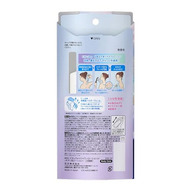 Biore Zero Sweat Care Lotion for Use in the Bath Unscented