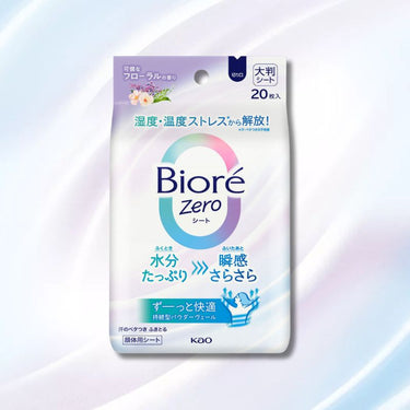 ビオレ ZEROシートフローラルの香り20枚入