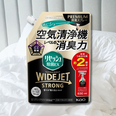 Resesh Disinfectant EX Wide Jet Strong No Residual Fragrance