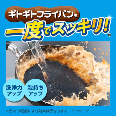 Kyu-Kyu-To Natural Days+除菌洗碗精 無香料
