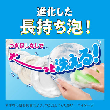 Kyu-Kyu-To Natural Days+除菌洗碗精 無香料