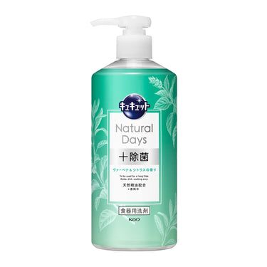 CUCUTE Natural Days+除菌 餐具洗潔劑 馬鞭草與柑橘香