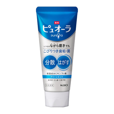 ピュオーラ 牙膏 清新薄荷