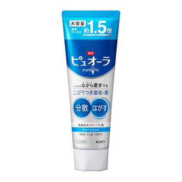 ピュオーラ ハミガキ クリーンミント