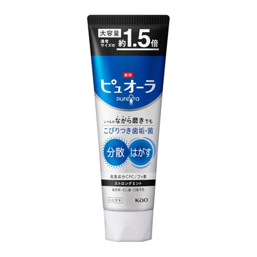 ピュオーラ ハミガキ ストロングミント