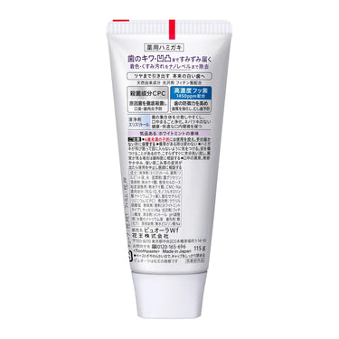 PureOra Whitening Care Toothpaste