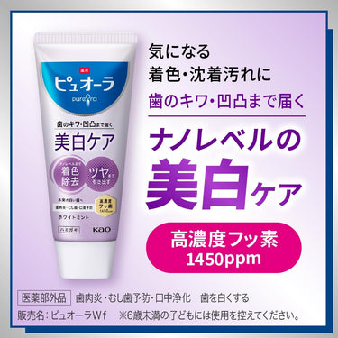 PureOra Whitening Care Toothpaste