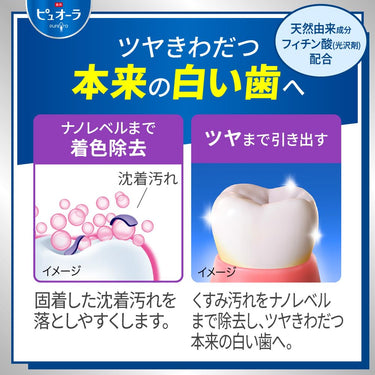 PureOra Whitening Care Toothpaste