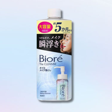ビオレ ザクレンズオイル メイク落とし つめかえ用 大容量 430ml