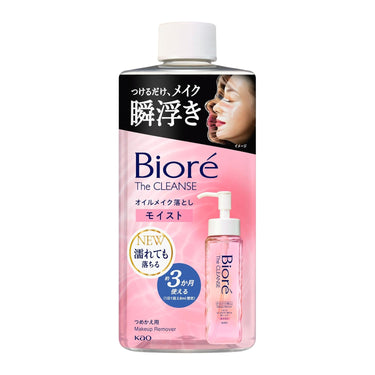 ビオレ ザ クレンズ オイルメイク落とし モイスト