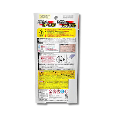 Powerful Mold Hi-Ta EX POWER Mold Adhesive Gel
