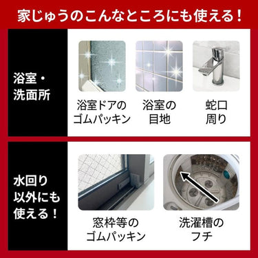 Powerful Mold Hi-Ta EX POWER Mold Adhesive Gel