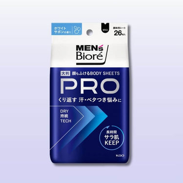 メンズビオレ 顔もふけるボディシートPRO 26枚入