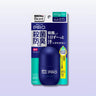 Kao Men's Biore Medicated Deodorant Roll-On PRO 55ml Aqua Citrus Scent