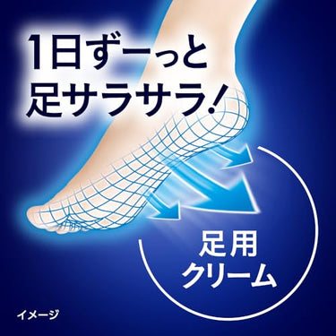 Men's Biore Foot Cream PRO 70g