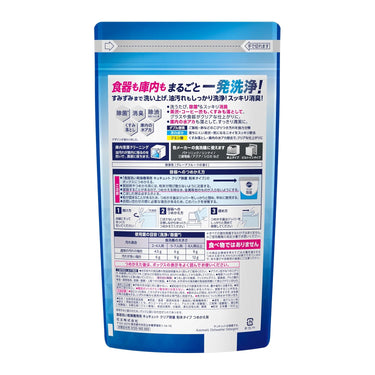食器洗い乾燥機専用 キュキュット クリア除菌 粉末タイプ