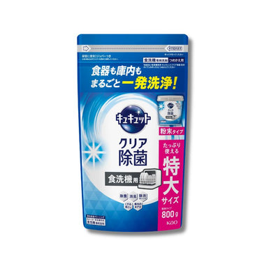 Dishwasher Exclusive Kyukyutto Clear Disinfecting Powder Type