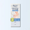 ビオレu お風呂でぬれた肌に使うボディ乳液 無香料