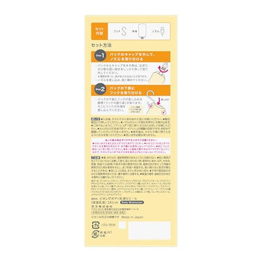 Biore u Body Lotion for Wet Skin in the Bath, Osmanthus Fragrance