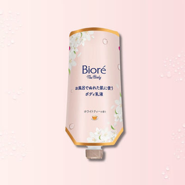 ビオレu お風呂でぬれた肌に使うボディ乳液 ホワイトティーの香り