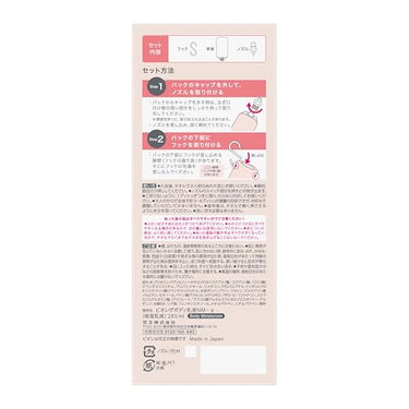 Biore u Body Liquid for use on wet skin in the bath, White Tea scent