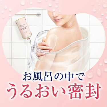 Biore u Body Liquid for use on wet skin in the bath, White Tea scent