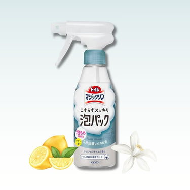 トイレマジックリン こすらずスッキリ泡パック サボン＆シトラスの香り