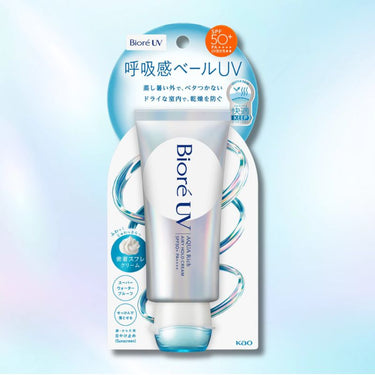 ビオレ UV アクアリッチ 呼吸感ベール