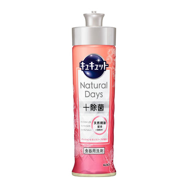 キュキュット Natural Days+除菌 食器用洗剤 パッション＆カシスリーフの香り