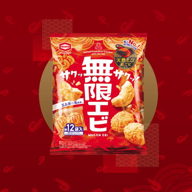 Infinite Rice Crackers 12 sheets