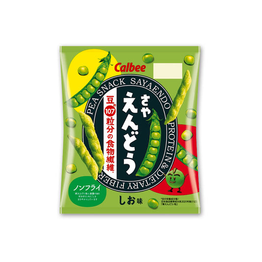 Calbee さやえんどう しお味