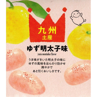 Jagabee（じゃがビー） ゆず明太子味