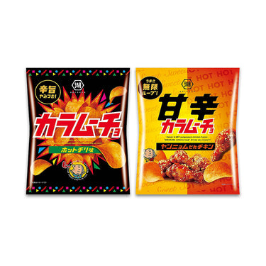 カラムーチョ