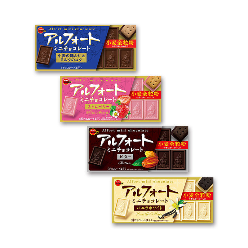 ブルボン アルフォートミニチョコレート 12個入