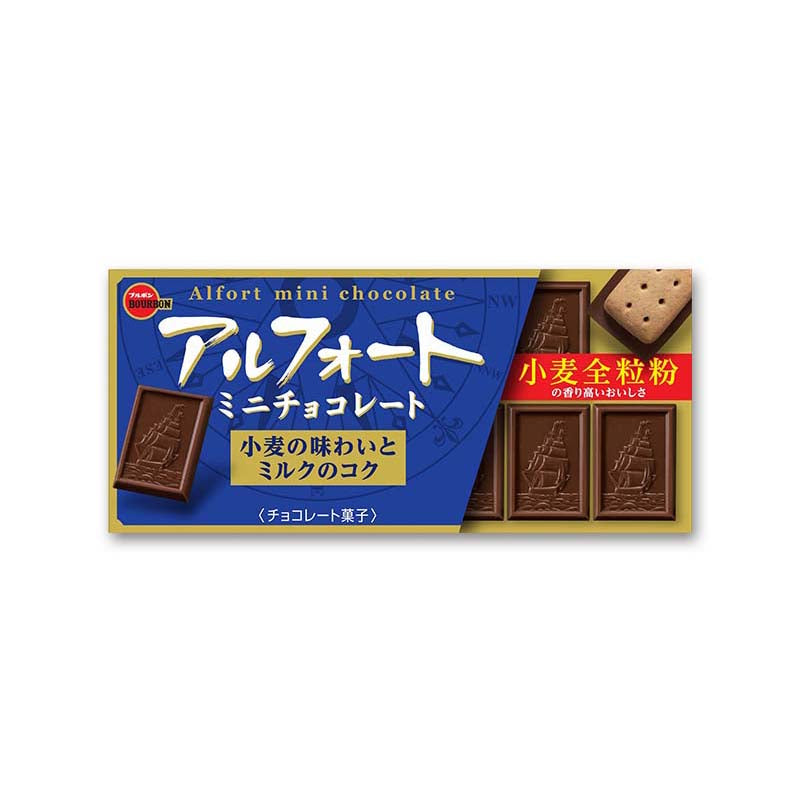 ブルボン アルフォートミニチョコレート 12個入