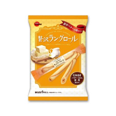 호화로운 랑그롤