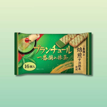 Bourbon Branchure First Pick Matcha [Limited Time]