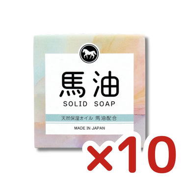 馬油配合石鹸 10個セット