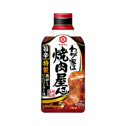 キッコーマン わが家は焼肉屋さん シリーズ焦がしにんにく 400g