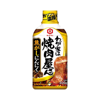 キッコーマン わが家は焼肉屋さん シリーズ濃厚だれ（野菜&果物）400g