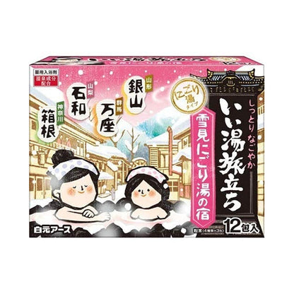 白元アース いい湯旅立ち 12個入 雪見にごり湯の宿