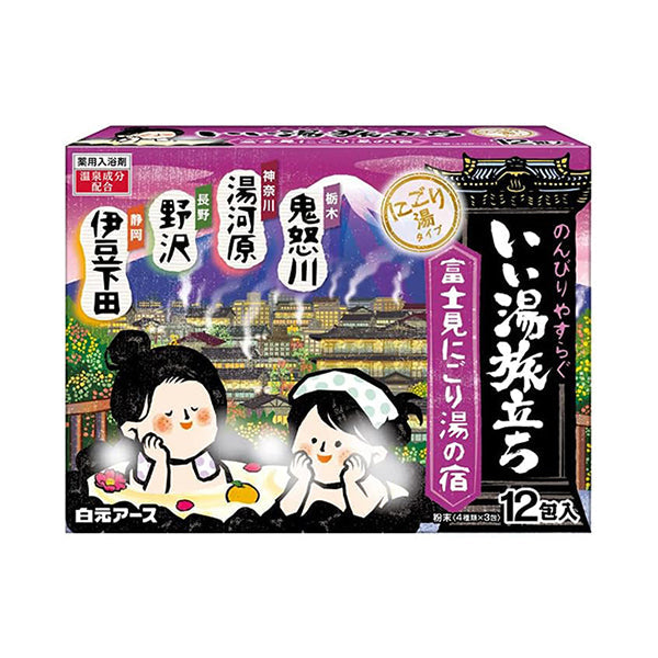 白元アース いい湯旅立ち 12個入 富士見にごり湯の宿