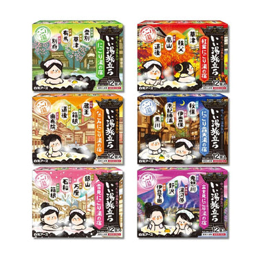 Hakugen Earth Good Hot Spring Journey Series