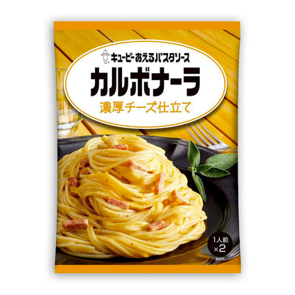 キューピー あえるパスタソース 1人前 x 2