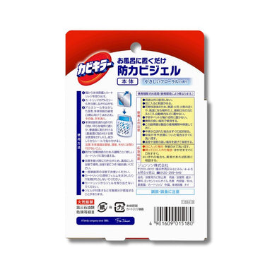 Kabikiller Just place in the bath Anti-mold gel Gentle floral scent