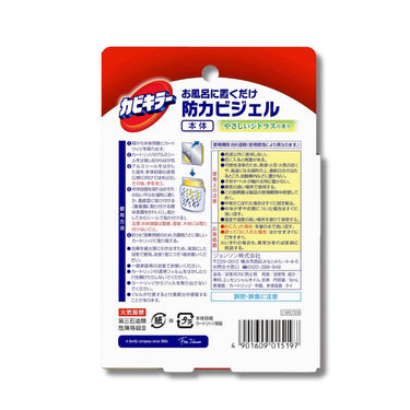 Kabikiller Just Place in the Bath Anti-Mold Gel Gentle Citrus Scent