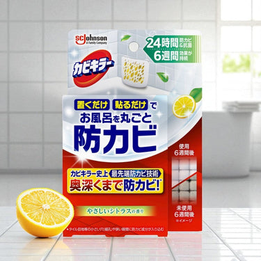 カビキラー お風呂に置くだけ 防カビジェル やさしいシトラスの香り