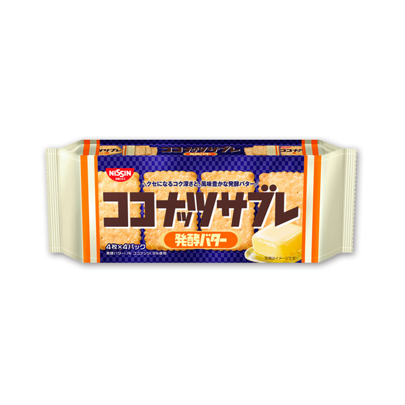 日清 ココナッツサブレ 4枚 x 4パック入発酵バター