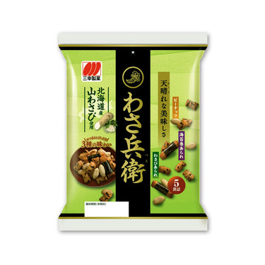 와사병에